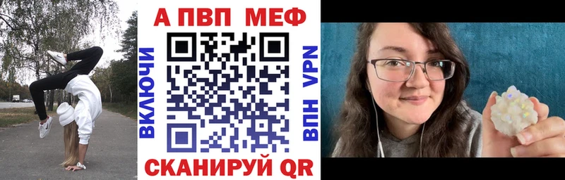 APVP крисы CK  Кандалакша 