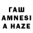 Гашиш убойный Azhar Hussain