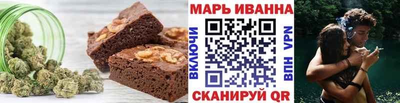 Еда ТГК конопля Кандалакша