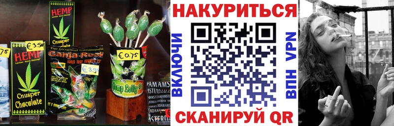 Canna-Cookies конопля Кандалакша