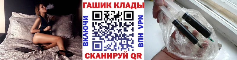 ГАШ Ice-O-Lator закладки Кандалакша