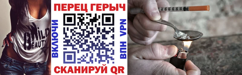 Героин хмурый  Кандалакша 