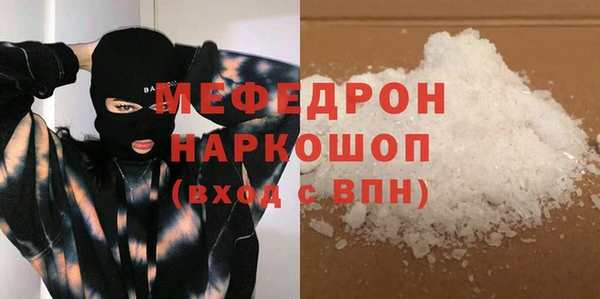 кокаин перу Россошь