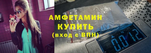 кокаин колумбия Беломорск