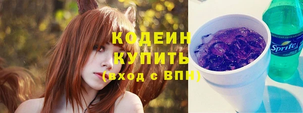 кокаин Армянск