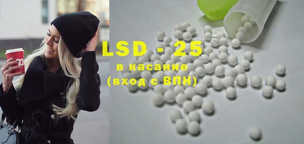 ГАЛЛЮЦИНОГЕННЫЕ ГРИБЫ Балабаново