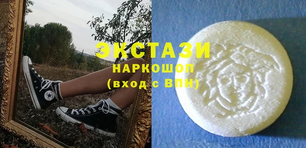 гашишное масло Баксан