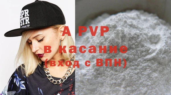 гашик Рославль