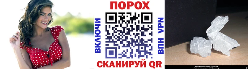 МЕТАМФЕТАМИН витя  даркнет сайт  Кандалакша 